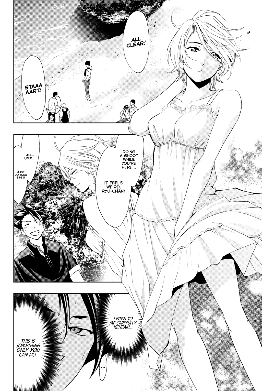 Hitman (Kouji Seo) Chapter 60 6